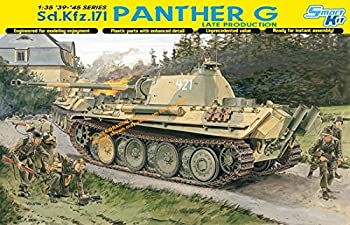 【中古】 ドラゴン 1/35 Sd.Kfz.171 パンサーG 後期型 プラモデル