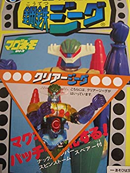 【メーカー名】タカラトミー【メーカー型番】【ブランド名】タカラトミー TAKARA TOMY 掲載画像は全てイメージです。実際の商品とは色味等異なる場合がございますのでご了承ください。【 ご注文からお届けまで 】・ご注文　：ご注文は24時間受け付けております。・注文確認：当店より注文確認メールを送信いたします。・入金確認：ご決済の承認が完了した翌日よりお届けまで2〜7営業日前後となります。　※海外在庫品の場合は2〜4週間程度かかる場合がございます。　※納期に変更が生じた際は別途メールにてご確認メールをお送りさせて頂きます。　※お急ぎの場合は事前にお問い合わせください。・商品発送：出荷後に配送業者と追跡番号等をメールにてご案内致します。　※離島、北海道、九州、沖縄は遅れる場合がございます。予めご了承下さい。　※ご注文後、当店よりご注文内容についてご確認のメールをする場合がございます。期日までにご返信が無い場合キャンセルとさせて頂く場合がございますので予めご了承下さい。【 在庫切れについて 】他モールとの併売品の為、在庫反映が遅れてしまう場合がございます。完売の際はメールにてご連絡させて頂きますのでご了承ください。【 初期不良のご対応について 】・商品が到着致しましたらなるべくお早めに商品のご確認をお願いいたします。・当店では初期不良があった場合に限り、商品到着から7日間はご返品及びご交換を承ります。初期不良の場合はご購入履歴の「ショップへ問い合わせ」より不具合の内容をご連絡ください。・代替品がある場合はご交換にて対応させていただきますが、代替品のご用意ができない場合はご返品及びご注文キャンセル（ご返金）とさせて頂きますので予めご了承ください。【 中古品ついて 】中古品のため画像の通りではございません。また、中古という特性上、使用や動作に影響の無い程度の使用感、経年劣化、キズや汚れ等がある場合がございますのでご了承の上お買い求めくださいませ。◆ 付属品について商品タイトルに記載がない場合がありますので、ご不明な場合はメッセージにてお問い合わせください。商品名に『付属』『特典』『○○付き』等の記載があっても特典など付属品が無い場合もございます。ダウンロードコードは付属していても使用及び保証はできません。中古品につきましては基本的に動作に必要な付属品はございますが、説明書・外箱・ドライバーインストール用のCD-ROM等は付属しておりません。◆ ゲームソフトのご注意点・商品名に「輸入版 / 海外版 / IMPORT」と記載されている海外版ゲームソフトの一部は日本版のゲーム機では動作しません。お持ちのゲーム機のバージョンなど対応可否をお調べの上、動作の有無をご確認ください。尚、輸入版ゲームについてはメーカーサポートの対象外となります。◆ DVD・Blu-rayのご注意点・商品名に「輸入版 / 海外版 / IMPORT」と記載されている海外版DVD・Blu-rayにつきましては映像方式の違いの為、一般的な国内向けプレイヤーにて再生できません。ご覧になる際はディスクの「リージョンコード」と「映像方式(DVDのみ)」に再生機器側が対応している必要があります。パソコンでは映像方式は関係ないため、リージョンコードさえ合致していれば映像方式を気にすることなく視聴可能です。・商品名に「レンタル落ち 」と記載されている商品につきましてはディスクやジャケットに管理シール（値札・セキュリティータグ・バーコード等含みます）が貼付されています。ディスクの再生に支障の無い程度の傷やジャケットに傷み（色褪せ・破れ・汚れ・濡れ痕等）が見られる場合があります。予めご了承ください。◆ トレーディングカードのご注意点トレーディングカードはプレイ用です。中古買取り品の為、細かなキズ・白欠け・多少の使用感がございますのでご了承下さいませ。再録などで型番が違う場合がございます。違った場合でも事前連絡等は致しておりませんので、型番を気にされる方はご遠慮ください。