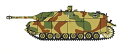 【中古】 サイバーホビー 1/35 WW.II ドイツ軍 IV号駆逐戦車 A-0型 プラモデル(3)