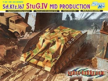 【中古】 サイバーホビー 1/35 WW.II ドイツ軍 IV号突撃砲 中期生産型 プラモデル