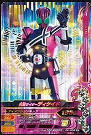 【中古】 【シングルカード】D6弾) 仮面ライダーディケイド/LREX D6-034
