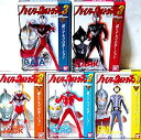 【中古】 BANDAI バンダイ ハイパーウルトラマン3 全5種