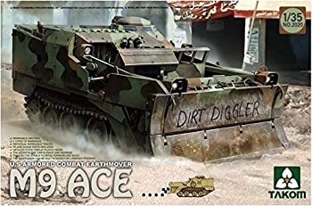【中古】 TAKOM 1/35 アメリカ 軍 M9 ACE 装甲ブルドーザー TKO2020 プラモデル