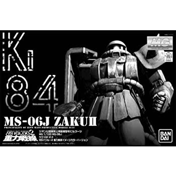 【中古】 MG 1/100 MS-06J ザクII 重力戦線イメージカラーVer. プラモデル (バンダイホビーオンラインショップ限定販売)