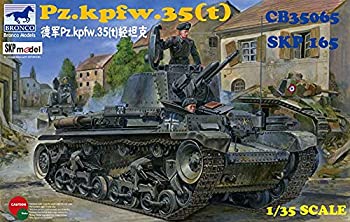 yÁz uRf 1/35 hCc VR_ Pz.Kpfw35 t y vf CB35065