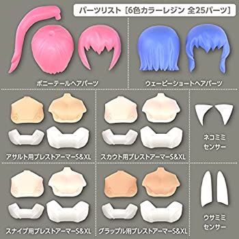安いメガミデバイス 改造パーツの通販商品を比較 | ショッピング