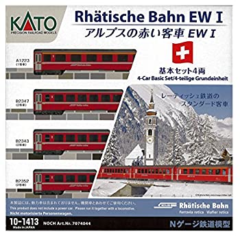 【中古】 KATO カトー Nゲージ アルプスの赤い客車 Ew I 4両基本セット 10-1413 鉄道模型 客車