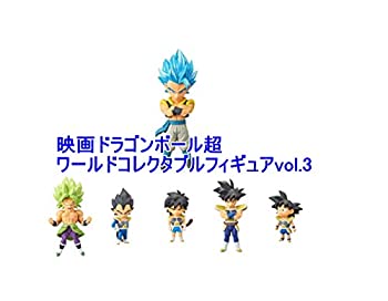 【中古】 映画ドラゴンボール超 ワールドコレクタブルフィギュアvol.3 全6種セット