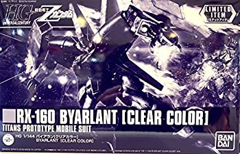 【中古】 【イベント限定】HG 1/144 バイアラン [クリアカラー] 機動戦士Ζガンダム