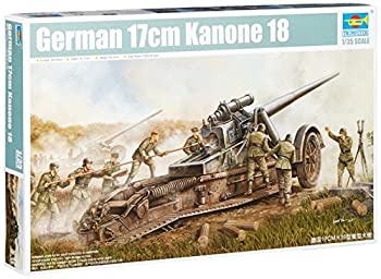 【中古】 トランペッター 1/35 ドイツ軍 17cm重カノン砲 マッターホルン プラモデル