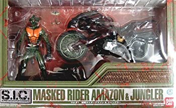 【中古】 S.I.C. Vol. 21 仮面ライダーアマゾン & ジャングラー