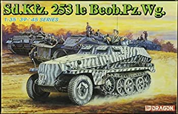 【中古】 サイバーホビー 1/35 Sd.Kfz.253 軽装甲観測車w/フィギュア CH9128 プラモデル