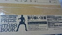 【中古】 ジョジョの奇妙な冒険 ジョルノ・ジョバーナ フィギュア(プライズスターズブック特典)(3)