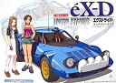 【中古】 エクスドライバー LANCIA STRATOS 1/20