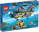 【中古】 LEGO レゴ シティ 海底調査隊ヘリコプター 60093