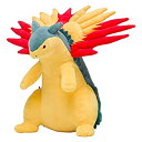 【中古】 ポケモンセンターオリジナル ぬいぐるみ バクフーン