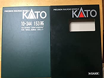 【中古】 KATO カトー Nゲージ 153系 低運転台新快速 6両セット 10-344 鉄道模型 電車