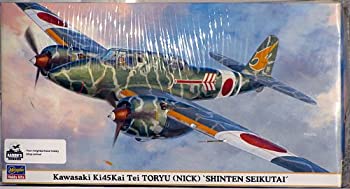 【中古】 ハセガワ 1/48 川崎キ45改 二式複座戦闘機 屠龍丁型 震天制空隊