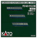 【中古】 KATO カトー Nゲージ クモハ42 M・T +クハユニ56 飯田線 3両セット 10-1225 鉄道模型 電車(3)