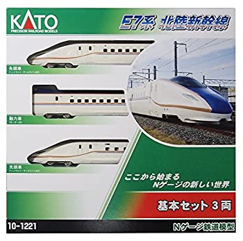 【中古】 KATO カトー Nゲージ E7系 北陸新幹線 基本 3両セット 10-1221 鉄道模型 電車