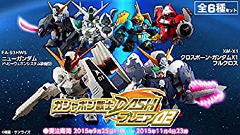 楽天市場】ガシャポン戦士dashプレミア02の通販