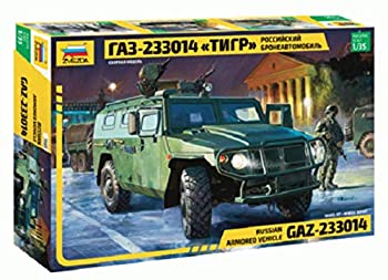 【中古】 ズベズダ 1/35 ロシア 装甲車 GAZ ティーグル プラモデル ZV3668
