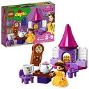 【中古】 LEGO レゴ デュプロ ベルのティーパーティ 10877