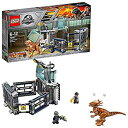 【中古】 LEGO レゴ ジュラシック・ワールド スティギモロクの研究所大脱走 75927