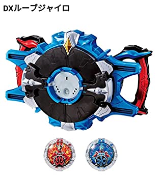 【中古】 ウルトラマンルーブ DXルーブジャイロ 数量限定 金のルーブクリスタル セット