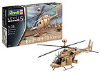 【中古】 ドイツレベル 1/35 アメリカ陸軍 OH-58 カイオワ プラモデル 03871