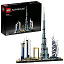 【中古】 LEGO レゴ アーキテクチャー ドバイ 21052