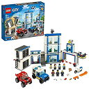 【中古】 LEGO レゴ シティ ポリスステーション 60246