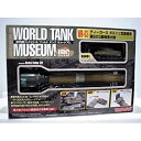 【中古】 1/144 WORRLD TANK MUSEUM IRC WR-03 ティーガー ポルシェ型重戦車 第503重戦車大隊(3)