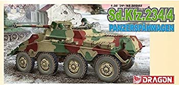 【中古】 サイバーホビー 1/35 Sdkfz234/4 パックワーゲン CH6221
