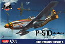【中古】 SWS 1/32 P-51D マスタング プラスチックモデルキット