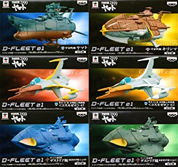 【中古】 宇宙戦艦ヤマト2199 D-FLEET 01 全6種セット