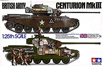 【中古】 1/25 デラックスシリーズ NO.14 イギリス陸軍中戦車 センチュリオン Mk.III (1973年製)