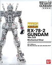 【中古】 MG RX-78-2 ガンダムVer.3.0 メカニカルクリア 機動戦士ガンダム展 大阪会場限定アイテム