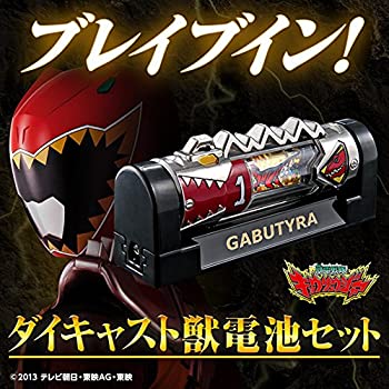 【中古】 BANDAI バンダイ 獣電戦隊キョウリュウジャー ダイキャスト獣電池セット