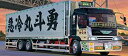【中古】 青島文化教材社 1/32 大型デコトラ No.69 勇斗丸 ゆうとまる ロングシャーシ保冷車