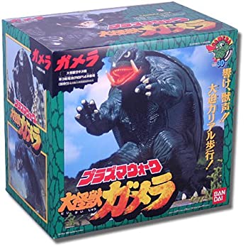 【中古】 プラズマウォーク 大怪獣ガメラ