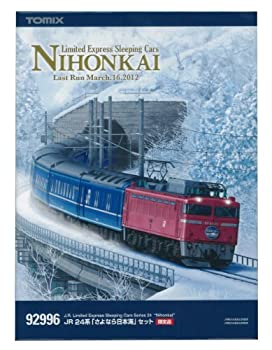 TOMIX 98928 限定品 JR24系「さよならあけぼの」11両