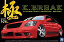 【中古】 青島文化教材社 1/24 スーパーVIPカーシリーズ No.107 極 K-BREAK トヨタ 30 セルシオ後期型 TYPE S プラモデル