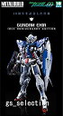 【中古】 METAL BUILD 機動戦士ガンダムOO ガンダムエクシア (10th ANNIVERSARY EDITION)