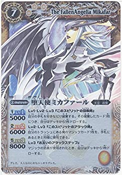 楽天市場】バトルスピリッツ ミカファールの通販