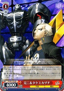 【中古】 ヴァイスシュヴァルツ 完二&タケミカヅチ レア P4/SE12-50-RE 【TVアニメ ペルソナ4 】