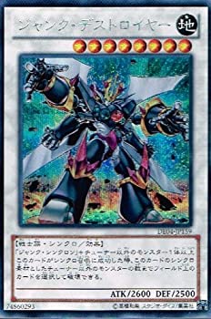 【中古】 【 遊戯王 カード 】 ジャンク・デストロイヤー (シークレットレア) 【デュエリストエディション 4】de04-jp159
