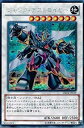 【中古】 【 遊戯王 カード 】 ジャンク デストロイヤー (シークレットレア) 【デュエリストエディション 4】de04-jp159