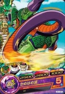 【中古】 ドラゴンボールヒーローズ/第1弾/H1-57 セル かめはめ波 R