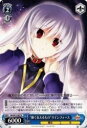 【中古】 ヴァイスシュヴァルツ 強く支えるもの リインフォース アンコモン NA/W12-087-U 【魔法少女リリカルなのはA's】